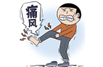 痛风是吃出来的？发作时忌口、痛了吃止痛药